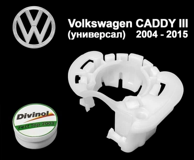 Ремкомплект куліси КПП Volkswagen Caddy (III) (універсал) 2004 - 2015 (1K0711699A)