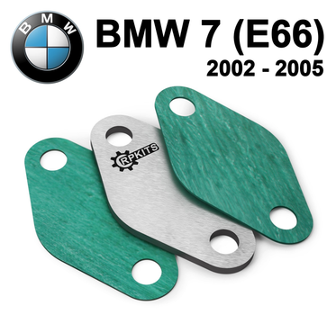 Заглушка клапана EGR BMW 7 (E66) 2002-2005