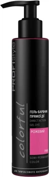 Гель-краситель прямого действия ProfiStyle COLORFUL Розовый 150 мл