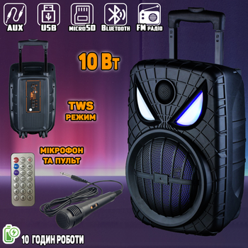 Акустическая система XPRO GZ-9908 Bluetooth RGB микрофон караоке TF USB MP3(MER-15673_1923)