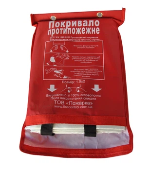 Покривало протипожежне 1-шарове (склотканина) 1,5*2м