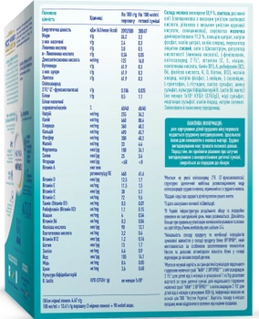 Сухая молочная смесь для последующего кормления NAN 2 Optipro с олигосахаридом 2'FL для детей от 6 месяцев 1 кг (8445291127234)