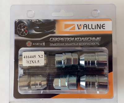 Гайка колеса Walline Mazda Kia Hyundai Mitsubishi М12х1,5x36 секретки (2 ключа) (к-кт 4 шт)