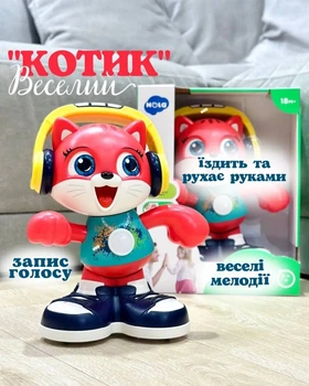 Развивающая музыкальная игрушка КИТ HOLA E721 со световыми и звуковыми эффектами и записью голоса