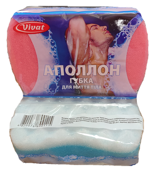 Губка банна Vivat Аполлон