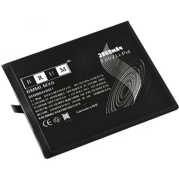 Акумулятор Brum Standard Meizu MX6 (BT65M) (3060mAh) [Original PRC]