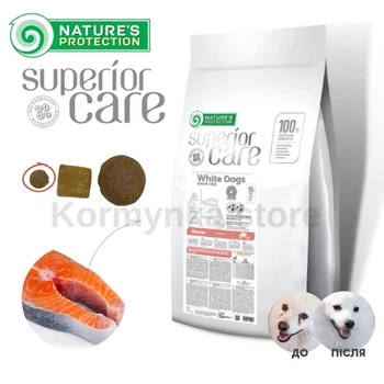 Сухий беззерновий корм для цуценят (стартер) всіх порід Nature's Protection Superior Care White Dogs Grain Free Starter, 17 кг (NPSC45992)