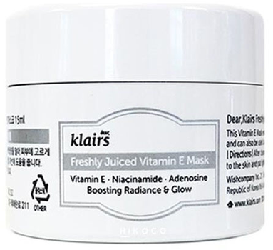 Маска Dear Klairs Freshly Juiced Vitamin E Mask багатофункціональна 15 мл (8809572890468)