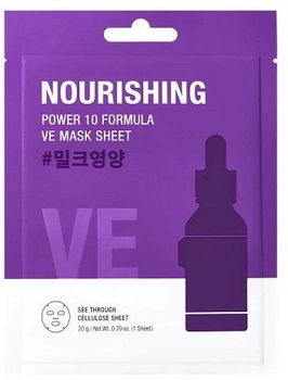 Маска тканинна It's Skin Power 10 Formula Sheet Mask nourishing живильна 20 г (8809663576707)
