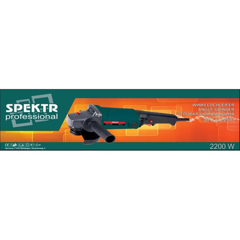 Болгарка Spektr 180/2200 Ватт !!! Мощная !!!