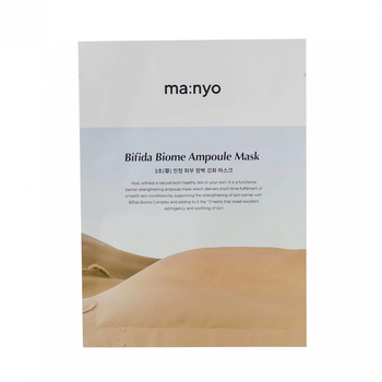 Тканевая маска с пробиотиками Manyo Bifida Biome Ampoule Mask