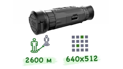 Тепловізійний монокуляр AGM Sidewinder TM50-640