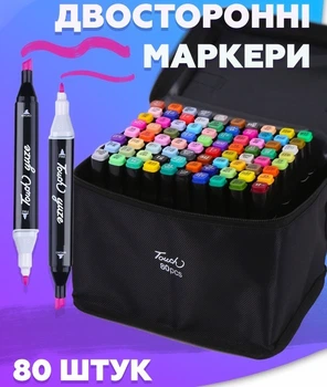 Двосторонні маркери для малювання, набір скетч маркерів Touch 80 кольорів.
