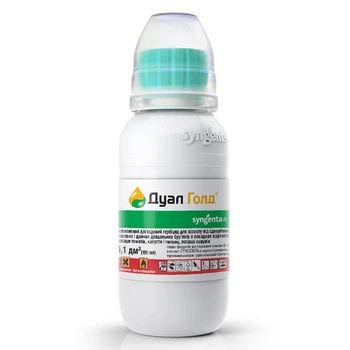 Гербіцид Дуал Голд 960 ЕС К.Е. Syngenta 100 мл