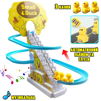 Утята на горке игрушка -трек с подъёмником Small-Duck утята катаются с горки интерактивная игрушка для детей