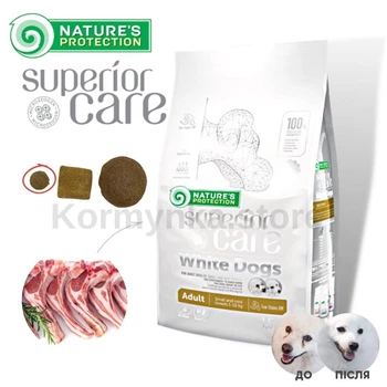 Сухий корм для дорослих собак малих порід із ягнятиною Nature's Protection Superior Care White Dogs Adult Small and Mini Breeds, 4 кг (NPSC45833)