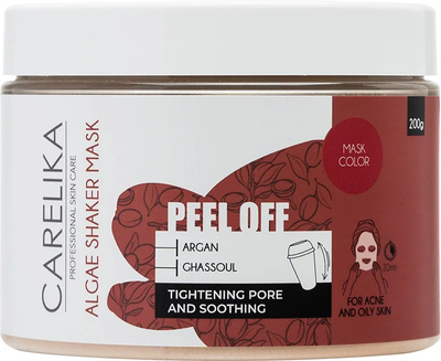 Маска-шейкер для лица Carelika Shaker Peel Off Mask Argan-Ghassoul с аргановым маслом и марокканской глиной 200 г (4751039280517)