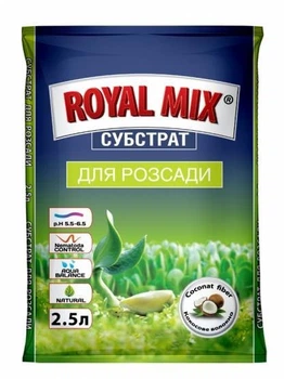 Cубстрат Royal Mix для рассады 2.5л