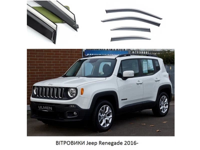Дефлекторы окон ветровики Jeep Renegade 2016- П/К скотч FLY нержавеющая сталь 3D BJPZX1623-W/S (138-139)
