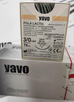 Нить хирургическая рассасывающая стерильная YAVO Poland PGLA LACTIC Полифиламентная USP 3/0 75 см DKO 24мм 3/8 круга(5901748106748)