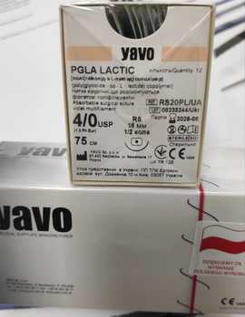 Нитка хірургічна розсмоктувальна стерильна YAVO Poland PGLA LACTIC Поліфіламентна USP 4/0 75 см RS 16 мм 1/2 кола (5901748152660)