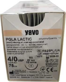 Нитка хірургічна розсмоктувальна стерильна YAVO Poland PGLA LACTIC Поліфіламентна USP 4/0 75 см RS 20 мм 1/2 кола (5901748099415)