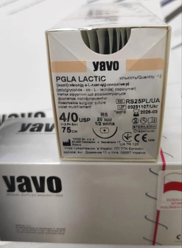 Нитка хірургічна розсмоктувальна стерильна YAVO Poland PGLA LACTIC Поліфіламентна USP 4/0 75 см RS 20 мм 1/2 кола (5901748099415)