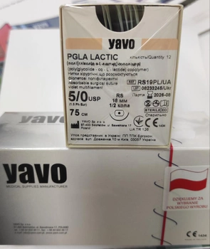Нитка хірургічна розсмоктувальна стерильна YAVO Poland PGLA LACTIC Поліфіламентна USP 5/0 75 см RS 16 мм 1/2 кола (5901748099729)