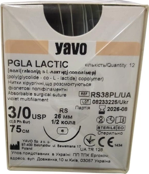 Нитка хірургічна розсмоктувальна стерильна YAVO Poland PGLA LACTIC Поліфіламентна USP 3/0 75 см RS 26 мм 1/2 кола (5901748099163)