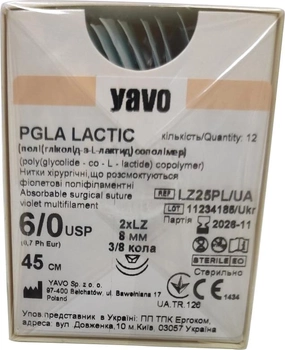 Нить хирургическая рассасывающаяся стерильная YAVO Poland PGLA LACTIC Полифиламентная USP 6/0 45 см 2хLZ 8 мм 3/8 круга (5901748156965)