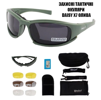 Захисні тактичні сонцезахисні спортивні окуляри Daisy X7 олива.4 змінні лінзи