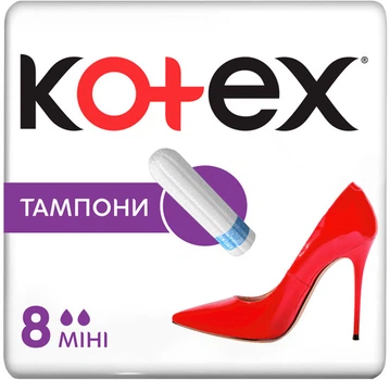 Тампони Kotex Ultra Sorb міні 8 шт (5029053534527)