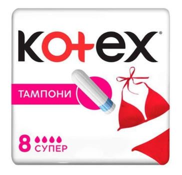 Тампони Kotex Ultra Sorb супер 8 шт (5029053534541)