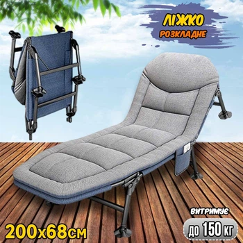 Розкладне ліжко Jet 200*68*30см корпова розкладачка, крісло-лежак з подушкою та матрацом Сірий