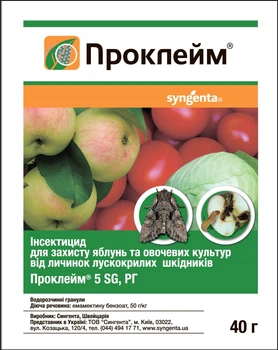 Инсектицид Syngenta Проклейм 40 гр