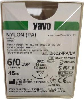 Нитка хірургічна нерозсмоктувальна YAVO стерильна Nylon Монофіламентна USP 5/0 45 см Синя DKO 3/8 кола 16 мм (5901748154381)