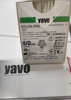 Нитка хірургічна нерозсмоктувальна YAVO стерильна Nylon Монофіламентна USP 8/0 30 см Чорна 2хLZ 6.4 мм DKO 3/8 кола (5901748152790)