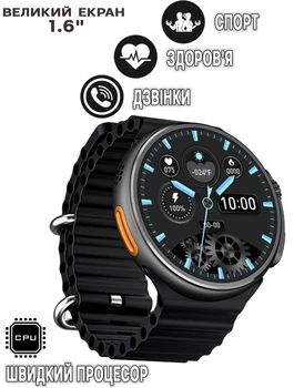 Смарт часы круглые Smart Watch V3 UMAX, спортивные режимы, звонки, мониторинг здоровья Black
