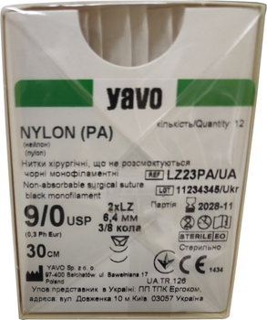 Нить хирургическая нерассасывающаяся YAVO стерильная Nylon Монофиламентная USP 9/0 30 см Черная 2хLZ 6.4 мм DKO 3/8 круга (5901748152806)