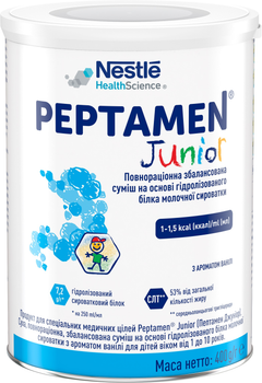 Ентеральне харчування Nestle Peptamen Junior Пептамен Джуніор з ароматом ванілі для дітей від 1 року 400 г (7613034993816)