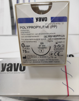 Нить хирургическая нерассасывающаяся YAVO стерильная POLYPROPYLENE Монофиламентная USP 0 75 см Синяя RS 1/2 круга 37 мм (5901748151311)
