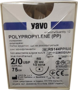 Нитка хірургічна нерозсмоктувальна YAVO стерильна POLYPROPYLENE Монофіламентна USP 2/0 75 см Синя RS 1/2 кола 26 мм (5901748151342)