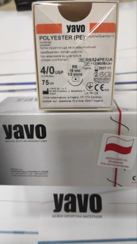 Нитка хірургічна нерозсмоктувальна стерильна YAVO Polyester Поліфіламентна USP 4/0 75 см з однією колючою (RS) голкою 1/2 кола 16 мм 12 шт Біла (5901748151502)