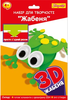 Набір для творчості 1 Вересня Пазл з фоамірана ЕВА Жабеня (954577) (5056574426697)