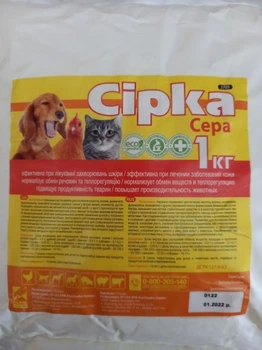 Сірка кормова O.L.KAR 1 кг