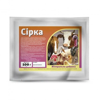 Сірка кормова O.L.KAR 100грам