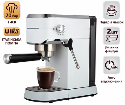 Кавоварка рожкова PRIME Technics PAC 201 Elite