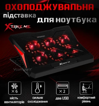 Охолоджуюча підставка для ноутбука, столик для ноутбука з 6 куллерами Xtrike ME Чорний