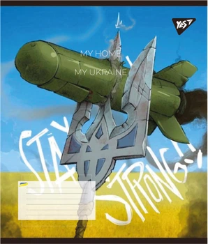 Набір зошитів учнівських YES My Ukraine А5 60 аркушів у клітинку 10 шт (766747)