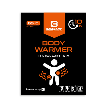Base Camp хімічна грілка для тіла Body Warmer, одноразова грілка, грілка для прогулянок, зручна грілка